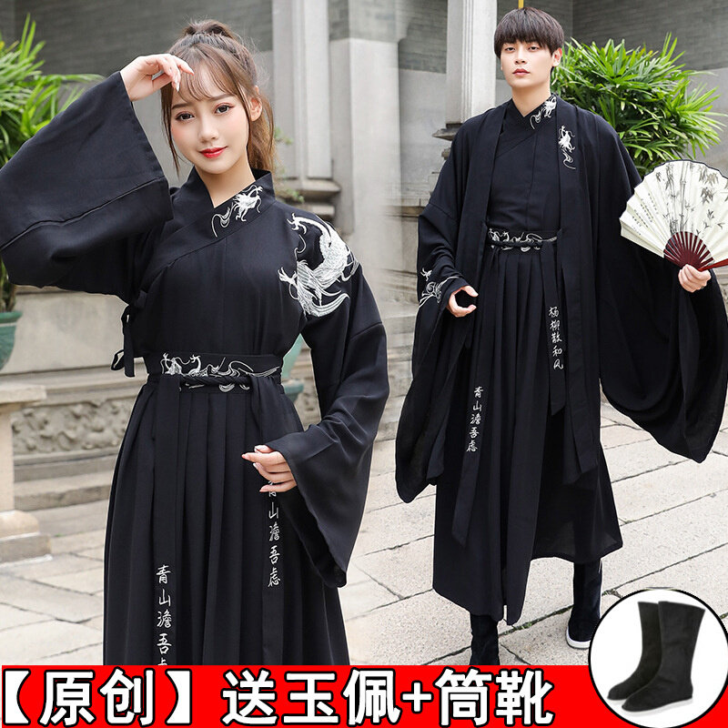 Ming-tai Han-clothing male original Wei Jinfeng Xiangyi Men and Female Couple Song Yu Antique Chinese Wind Full Set