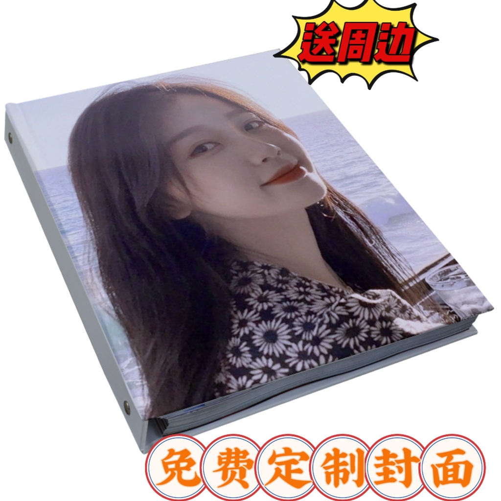 Classmates recording books Xin Yu Xin Primary School Primary School Primary School Primary School Students' High Sensation High Face Value Loose-leaf Books Graduation Album Girls-Taobao