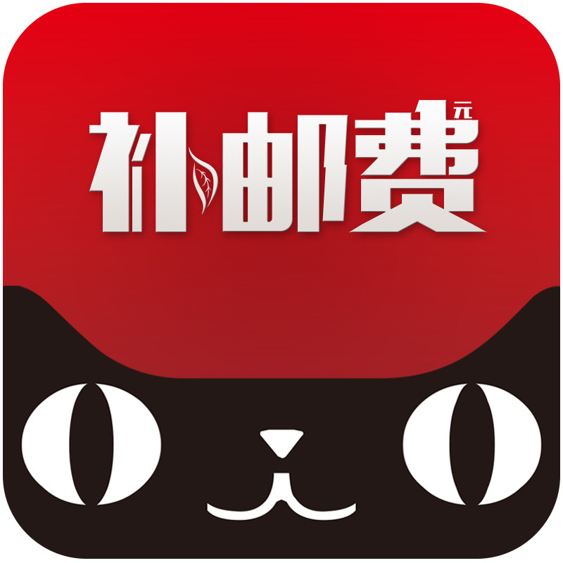 Supplement postage supplement Price Difference Accessories Exclusive Hyperlinks You Need To Fill Up How Many Quantities To Shoot