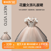 NEXT VSTO girls high-end dress summer dress flower girl princess dress children host piano performance tutu skirt