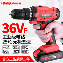  Kotewei electric drill Small steel gun pistol rechargeable drill Lithium battery to electric screwdriver batch screwdriver brushless