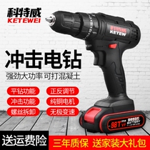  Industrial impact electric drill three-function flashlight drill pistol drill Household multi-function electric batch electric charging lithium battery 98VF