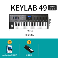 【49 Ключ Черный】 Педали налить+анологическую лабораторию подлинный цвет звука