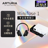 Шикура доставка/Минифузы 1 Белые+На наушники наблюдения