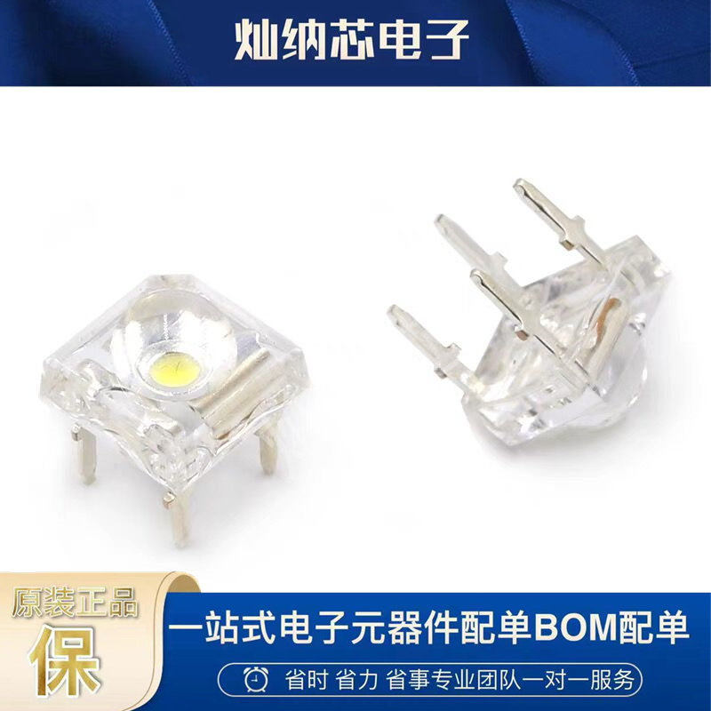 5MM白 暖白食人鱼灯珠F5圆头带球   凸头晶元超亮圆头白光LED灯珠