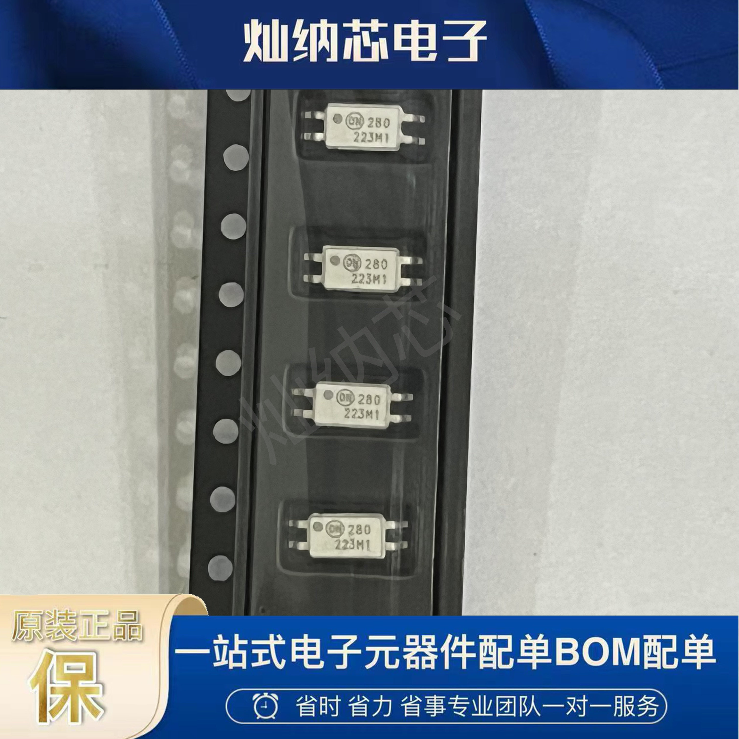 HMHA280  全新原装光耦 HMHA2801 HMHA281 单/双向光耦