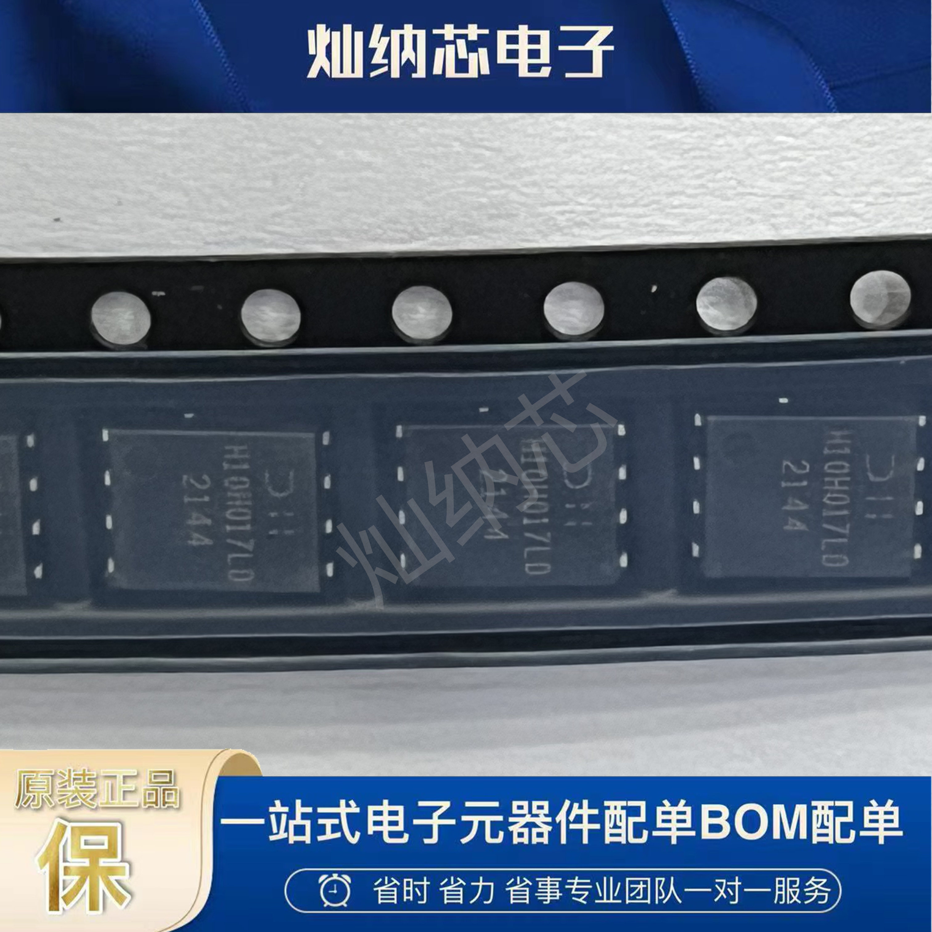 DMTH10H017LPDQ-13  原装 100V 59A MOSFET 场效应管 三端稳压管