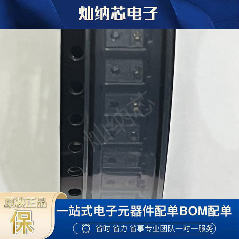 STK3310 三合一环境光传感器 芯片 DFN8 全新原装 现货