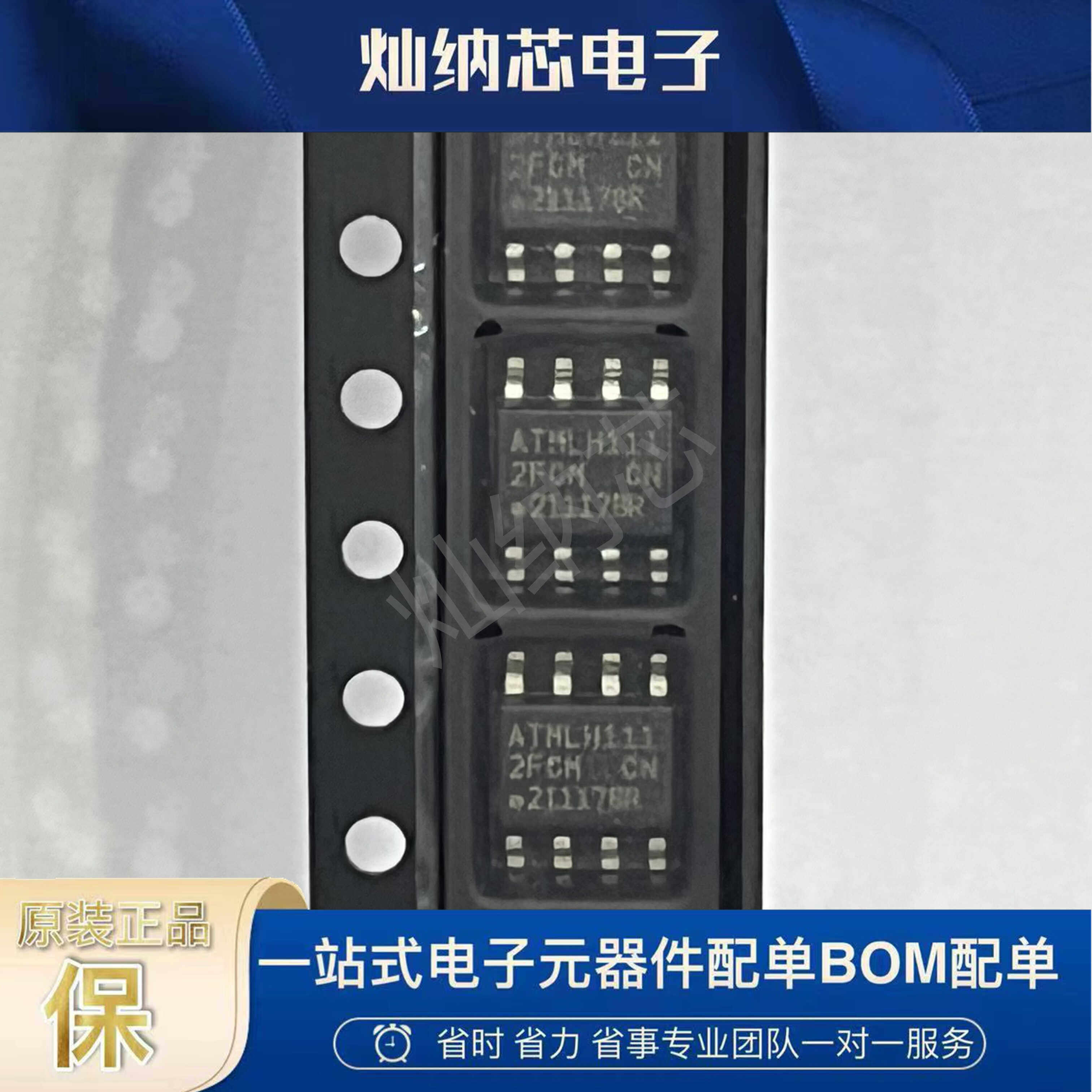 AT24C512C-SSHM-T 封装SOP8 丝印2FCM EEPROM存储器 原装