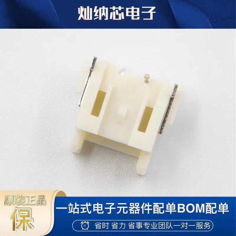 BM02B-XASS-TF(LF)  (SN) 全新原装正品  JST连接器针插座