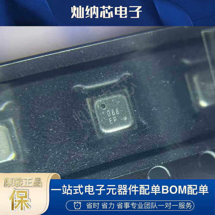 BME680 德国BOSCH 680 温湿度气压传感器压力传感器BME280 原装