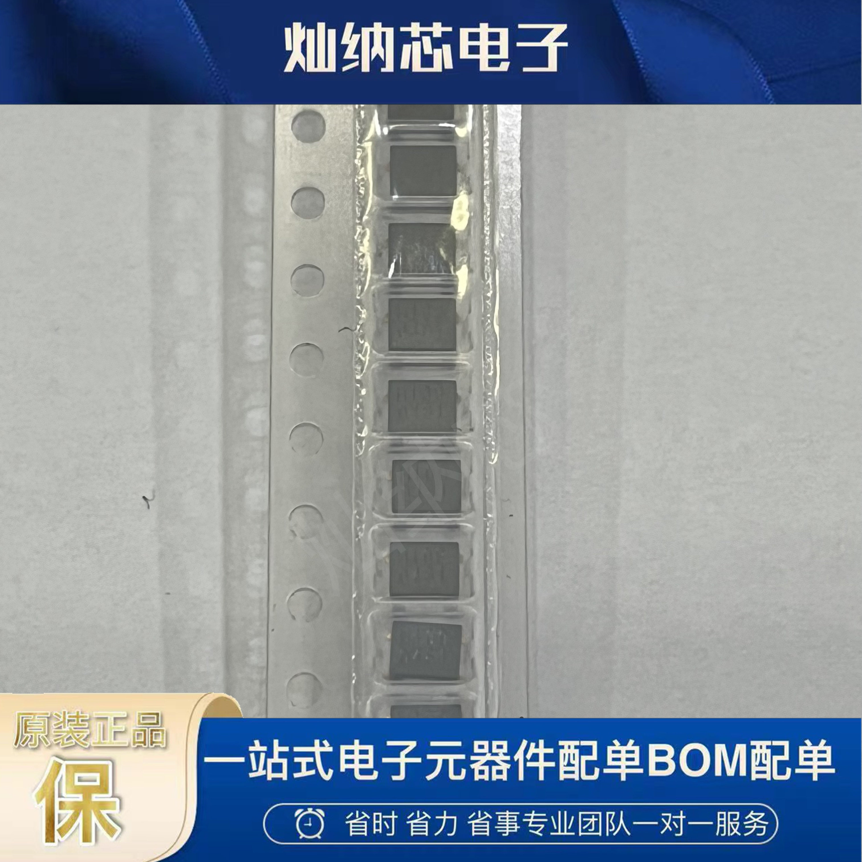 ACT1210G-800-2P-TL05 1210  80UH 3.2*2.5mm  共模滤波器扼流圈