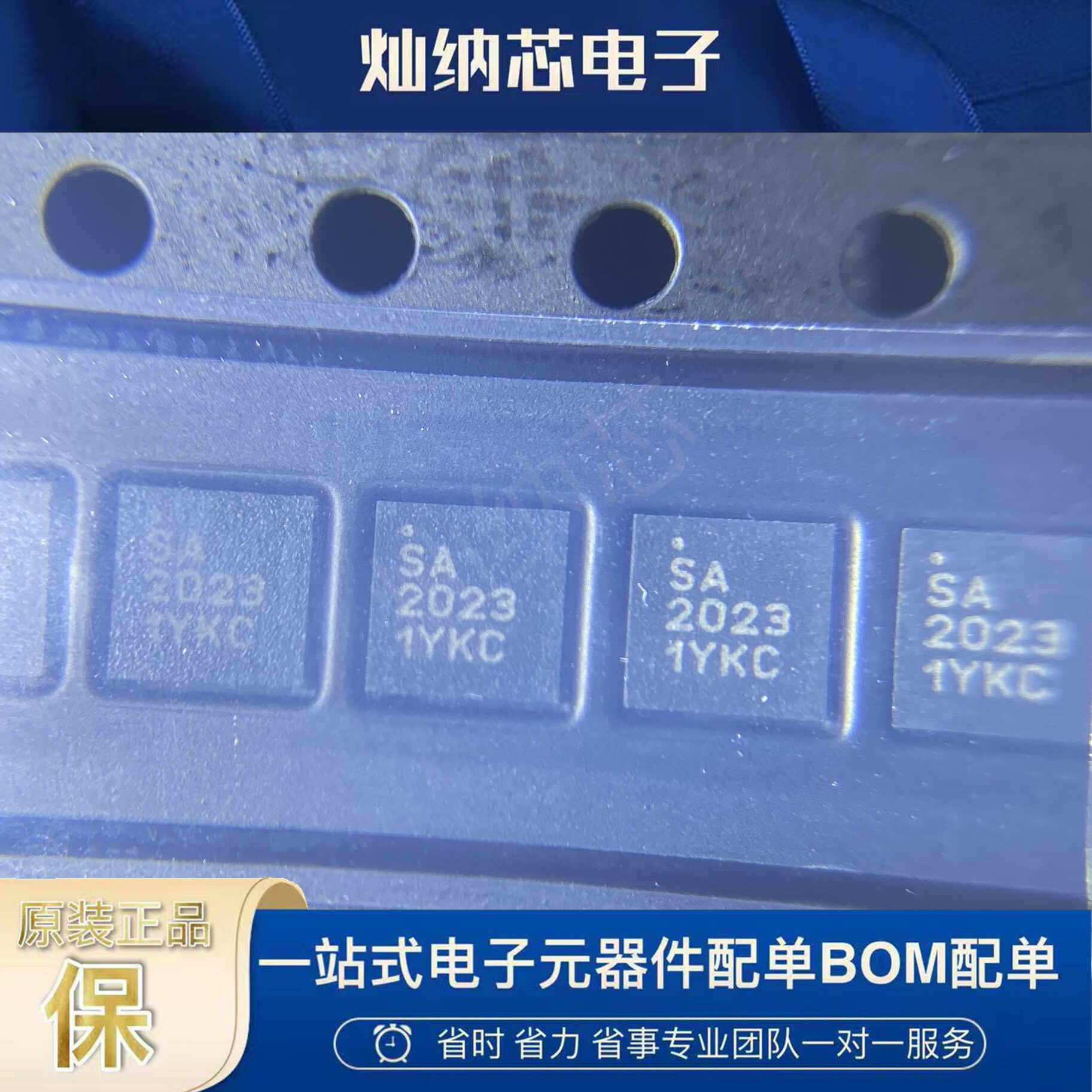 RFSA2023TR7 丝印SA2023 QFN 3.3V 滤波器射频放大器IC 原装