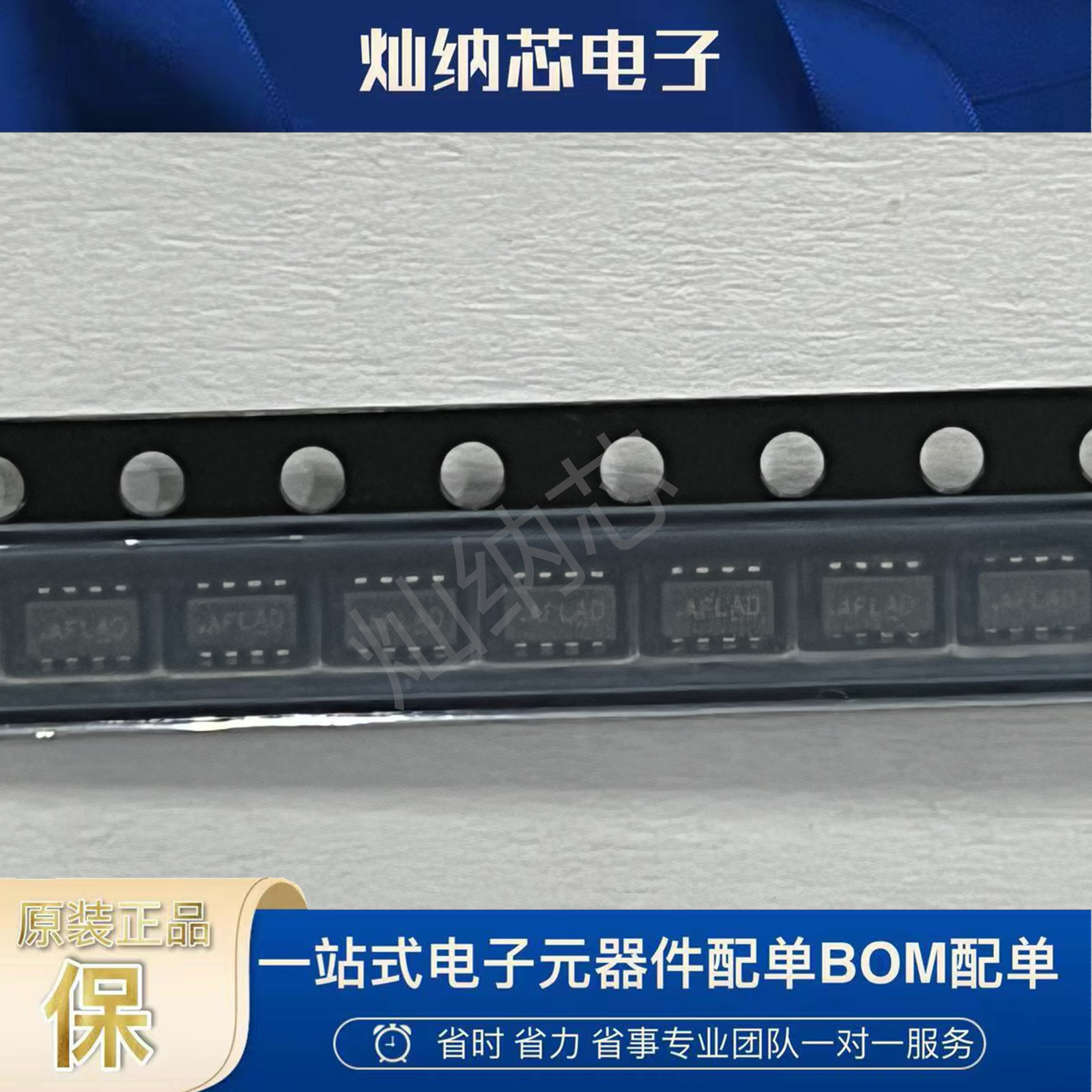 SI5424DC-T1-GE3  全新原装正品  封装 SOP8  30V 6A MOS场效应管