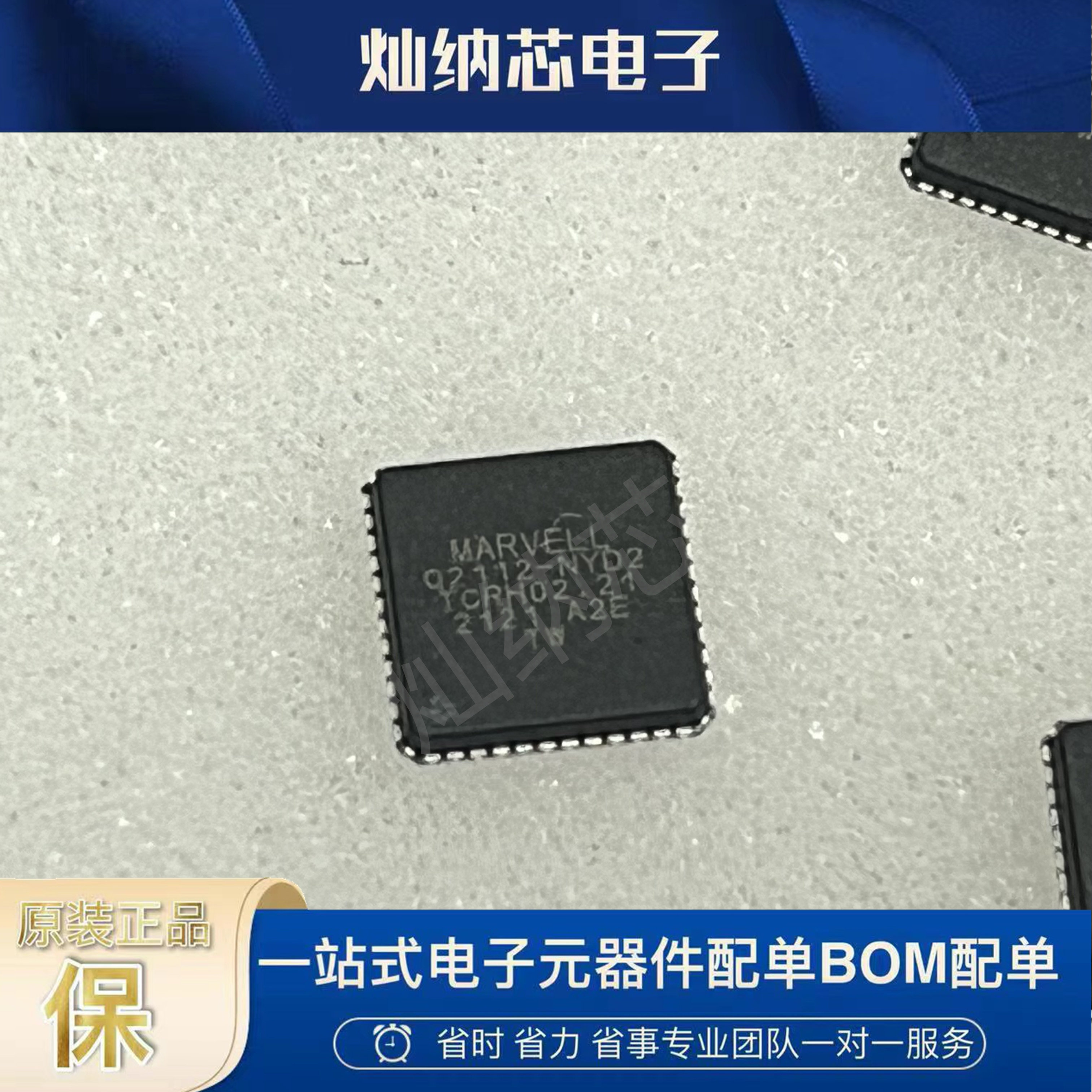 88Q2112-A2-NYD2A000  封装QFN48 贴片以太网收发器芯片 原装现货