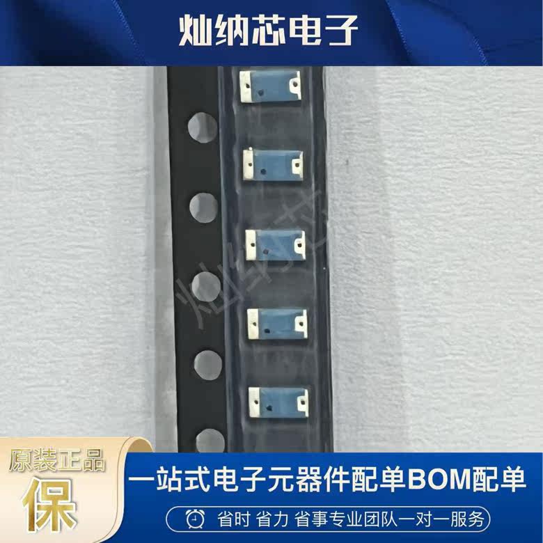 SMT1206ALNT SMD 1206 SMT 原装 可提供配套服务