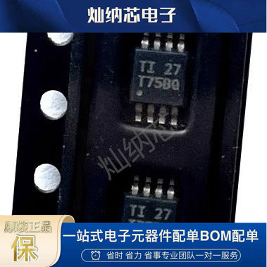 TMP75BQDGKRQ1 全新原装进口TMP75BQDGKTQ1 封装MSOP-8 丝印T75BQ