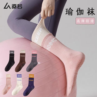 Rutschfeste laufsocken für pilates, fitnessstudio, professionelles tanzen