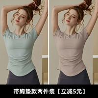 Зеленый+светлый кофейный цвет [5 Юань для поселения]