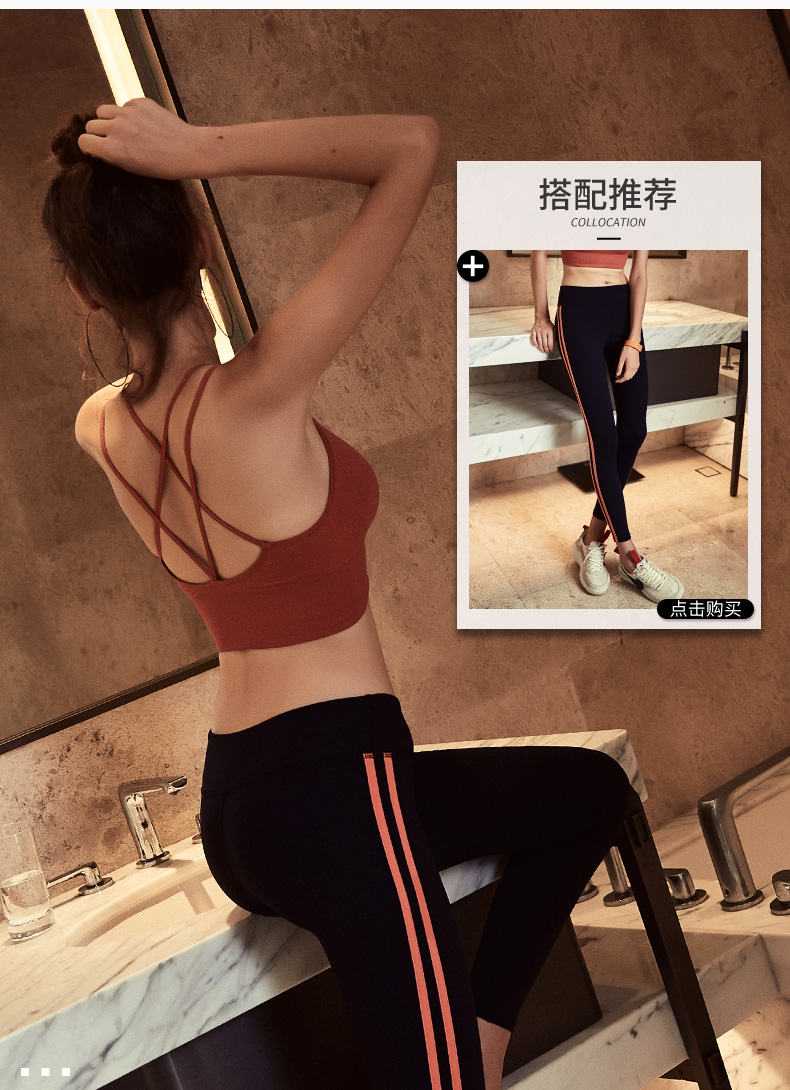 Dây đeo vai mỏng chống sốc tập hợp đồ lót thể thao nữ hỗ trợ cao tập thể dục làm đẹp vest yoga áo ngực gợi cảm áo khoác tập gym nữ