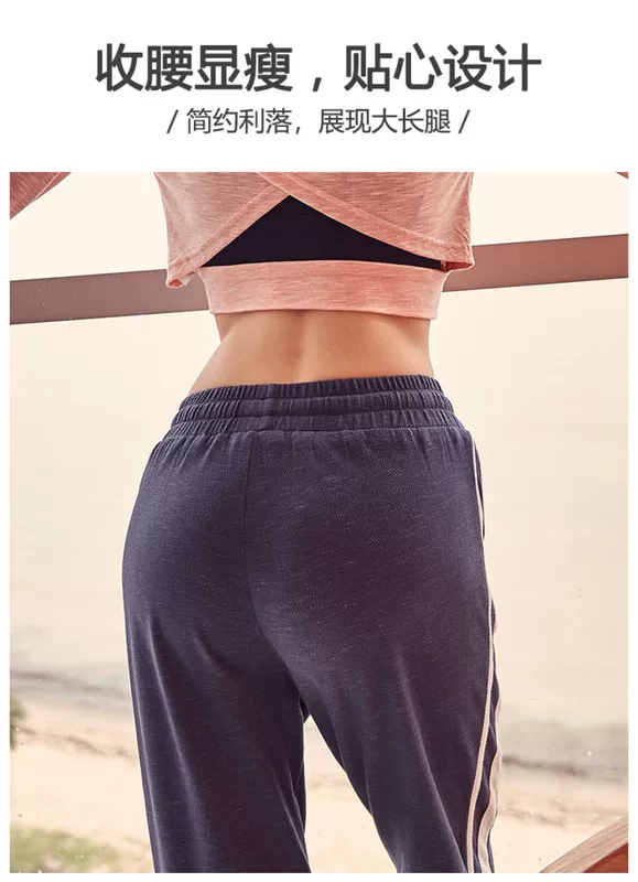 Quần thể thao nữ lỏng lẻo mùa thu mỏng phần chín điểm quần thoáng khí tập yoga thể dục thường xuyên quần chạy nhảy quần - Quần thể thao