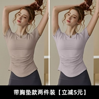 Светлый кофе -цвет+фиолетовый [5 Юань Поселение]