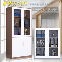  Le Ran steel disassembly and assembly file cabinet Iron file office cabinet Financial certificate cabinet Household thickened locker