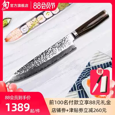 shun Xun knife Japanese Xun knife Damascus steel kitchen knife Chef knife Multi-purpose knife TDM-0707