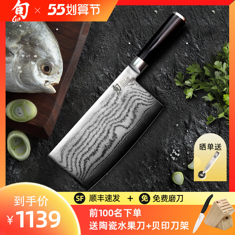 (Pentecostal store) Pentecostal Japanese import Pentecostal kitchen knife Damascus Steel Chinese traditional kitchen knife