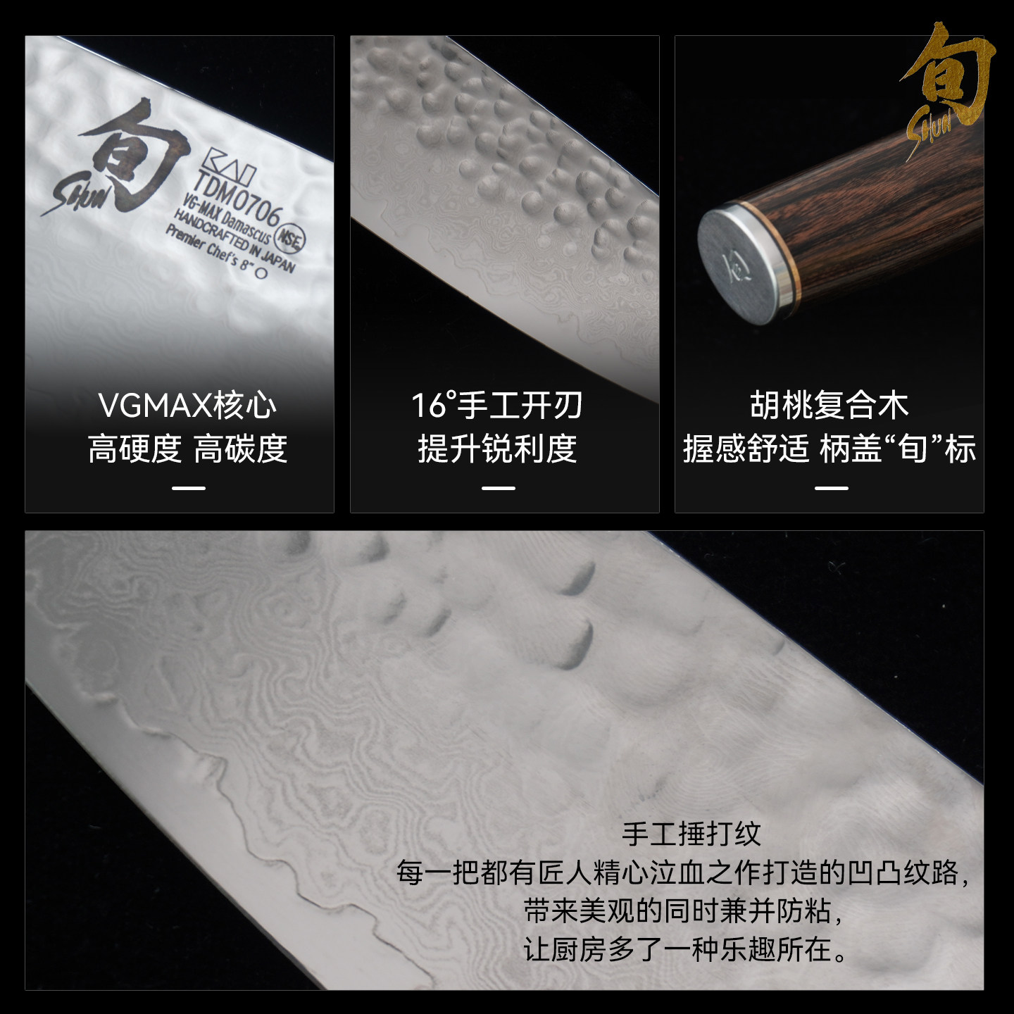 旬刀贝印菜刀,日本进口的厨艺神器?深度测评与推荐-菜刀-淘宝好物网