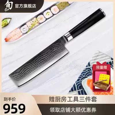 (Xun flagship store) ten-day knife imported from Damascus steel Japanese kitchen knife cutting meat slices multifunctional knife