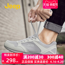 jeep jeep mens casual shoes 2021 new trend mesh breathable deodorant soft bottom wild running sneakers