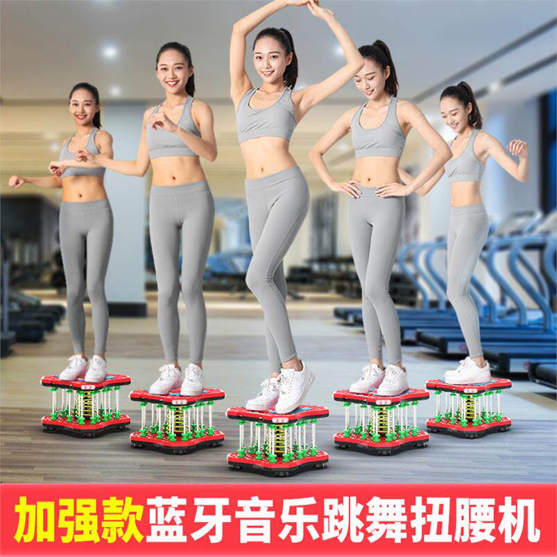 Weight loss twisting stool Dancing Fitness Equipment Kinder Waist Machine Home Closedown Pedaling swing multifunction Jump lean exercise