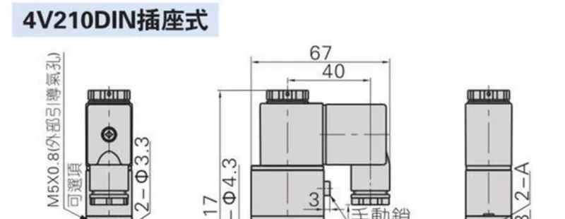 Van điện từ khí nén 4V410-15 hai vị trí 5 chiều 220V xi lanh đảo chiều van không khí van điện Van điều khiển điện từ 24V van solenoid khí nén van điện từ khí nén festo