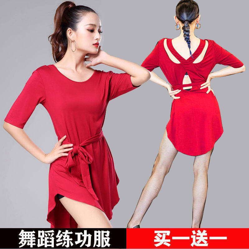 New Latin dance clothing female adult short-sleeved dance skirt performance training dance practice suit suit dress