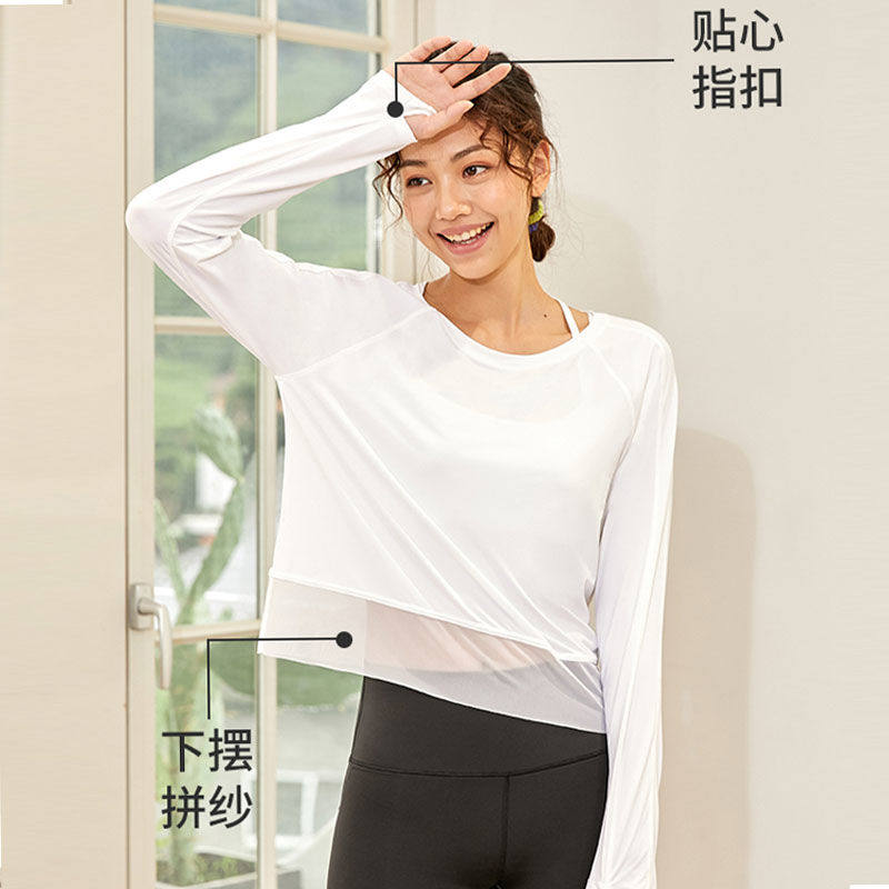 Early autumn new loose sports top women's quick-drying air-tight yarn fitness long-sleeved running training yoga blouse