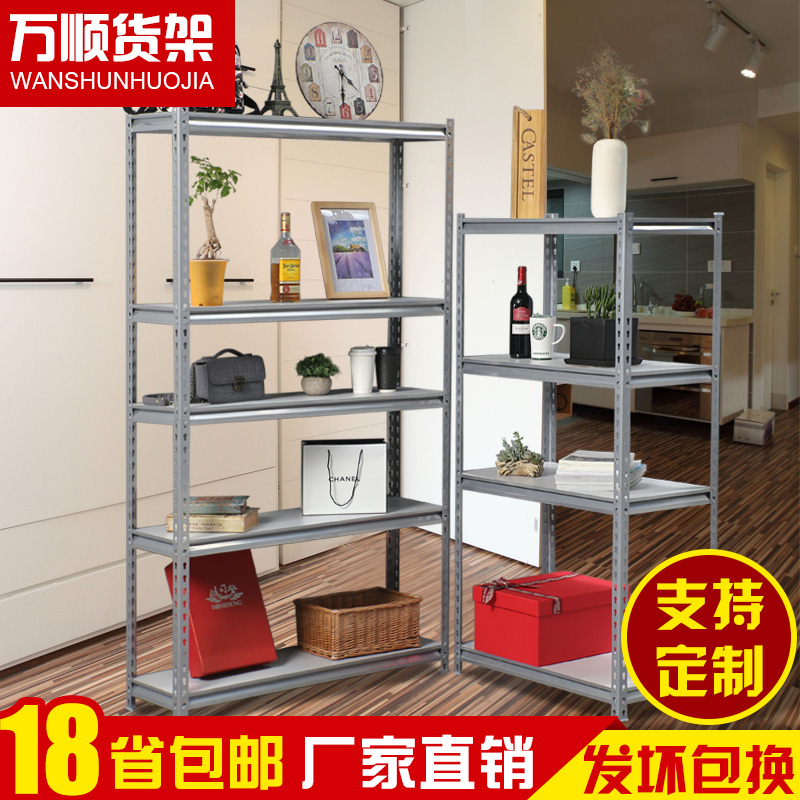 Home Angle Steel Shelving Shelf Multilayer Free Combined Supermarket Show Shelves Warehouse Warehousing Balcony Disposal Shelf