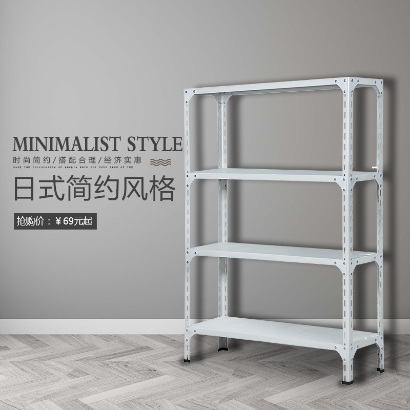 Shelf Warehousing Home shelves Shelves Shelves Supermarket Shelves Angle Iron Angle Iron Multilayer Warehouse Iron Shelf Four Floors
