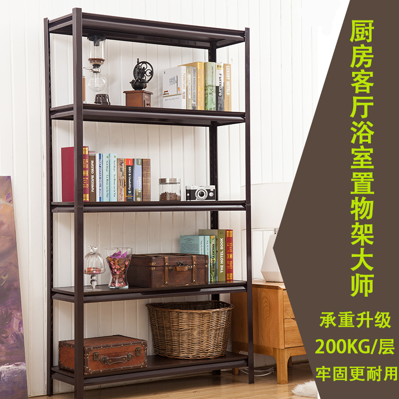 Kitchen Shelving Balcony Containing floor Bathroom Makeup Room Shelving room Floor Multilayer Free combined shelf