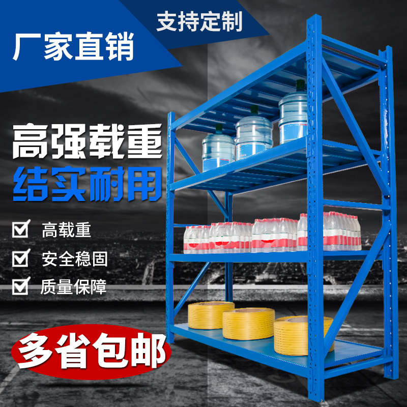 Storage Shelving Shelf Multilayer Free Combined Show Shelf Multifunctional Storage Goods Iron Shelf Warehouse Household Goods House