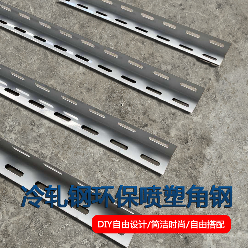 Shelf Universal Angle Steel Columns Home Show Shelf Freedom Combination DIY Assembly Iron Shelf