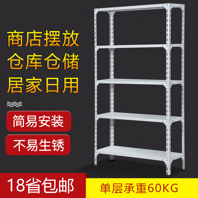 Storage shelves shelves Multi-storey storage supermarket angle steel balcony warehouse display iron shelves second-hand clearance