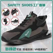 Labor protection shoes for men anti-smash anti-puncture lightweight safety shoes soft comfortable sporty breathable summer work shoes