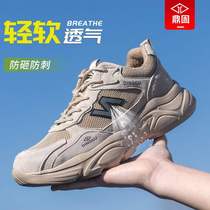 Mens labor protection shoes steel toe breathable lightweight work-resistant anti-smash puncture-resistant steel plate deodorant summer insulation