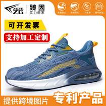 Zhengu labor protection shoes for men and women air cushion shock-absorbing anti-smash anti-puncture breathable safety shoes steel toe protective shoes for men