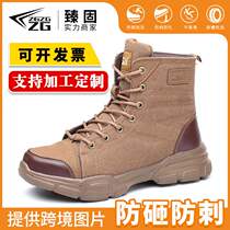 Zhengu labor protection cotton shoes anti-smash puncture-resistant and wear-resistant high-top labor protection shoes large size work shoes steel toe safety shoes for men