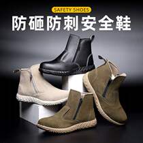 Welding labor protection boots anti-smash and anti-puncture injury double zipper protective shoes tendon bottom suede steel toe-cap work shoes