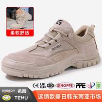 New labor protection shoes for men steel toe caps anti-smash anti-puncture four-season non-slip wear-resistant shoes comfortable soft soles not tired after standing for a long time