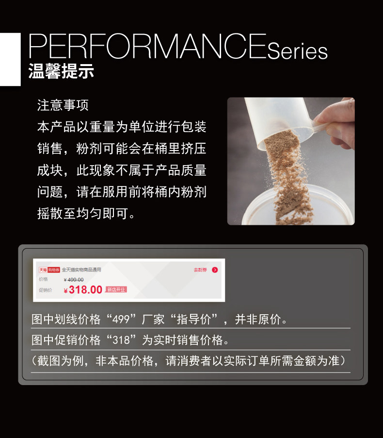 肌肉科技 美国原装进口 金装正氮乳清蛋白粉 增肌塑形 4磅 图8
