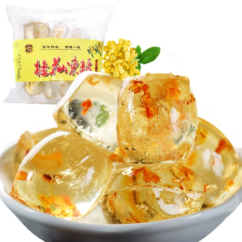 Магазин обратно, пассажир прошел 10 000 -летний магазин 3 мешки с гилин -специализированным хрусталом Османаттус смягчитель, прозрачный аромат Osmanthus QQ Osmanthus yangshuo Osmanthus Frozen Sugar